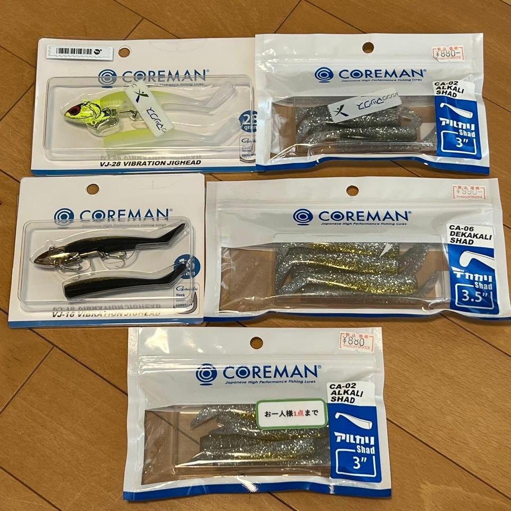 New Blowin', Kagerou and other popular lures, 50 or more - Image 12