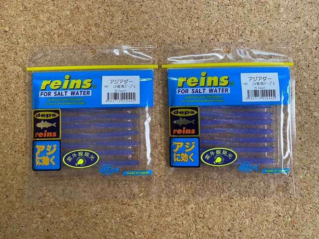 Reins Asiader UV Sennan Purple 2 Pack Set Saltwater Jigs, Fluorescent, 15pcs - Image 1