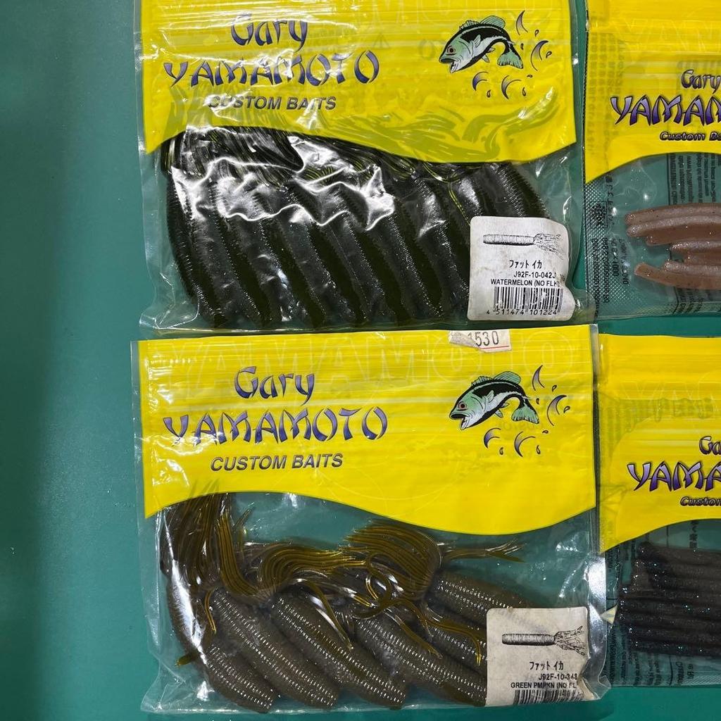 Gary Yamamoto worm - Image 2