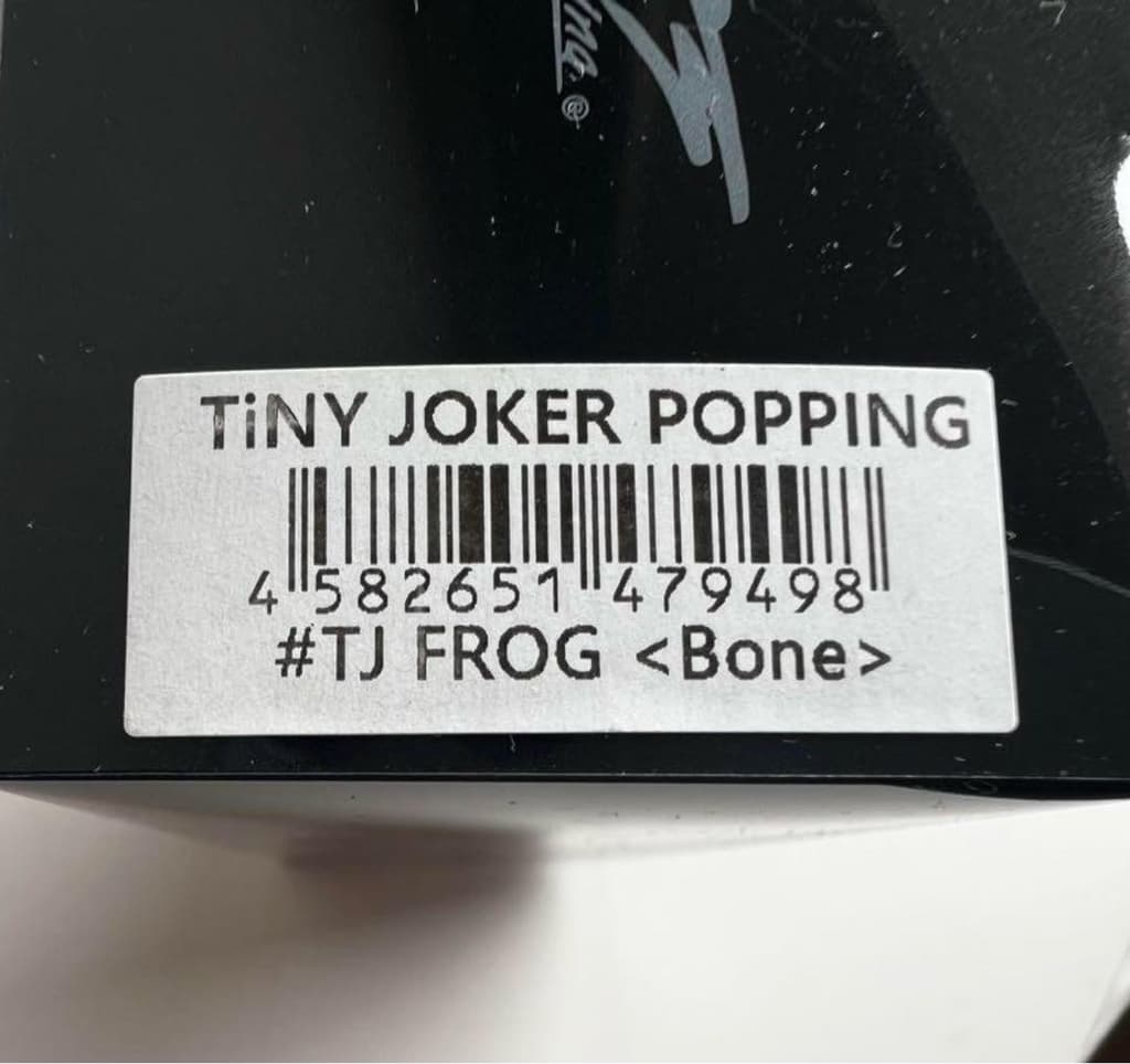 Tiny Joker Frog Pocket Popper 3.6" Stress Toy Used - Image 3