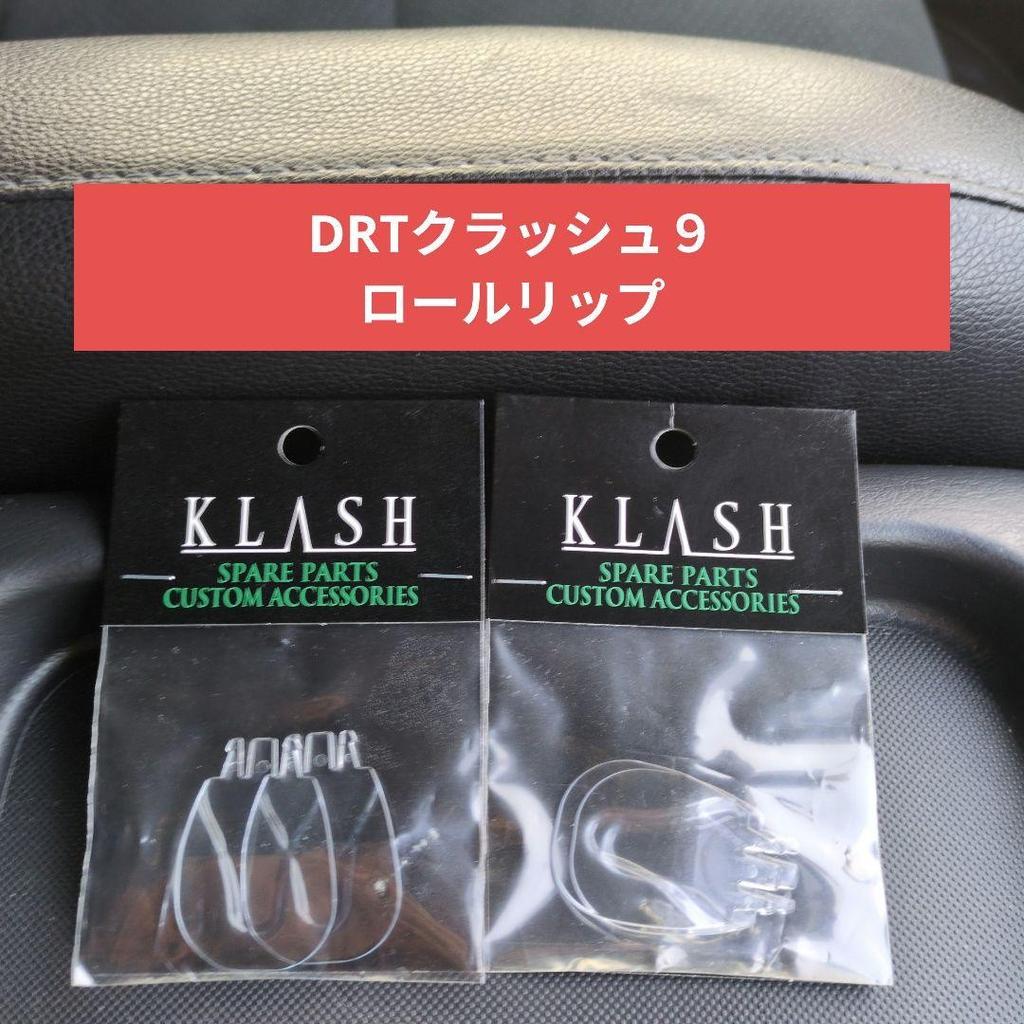 DRT Crash 9 Roll Lip Bait Edges Set of 2 Fishing Accessories - Image 1