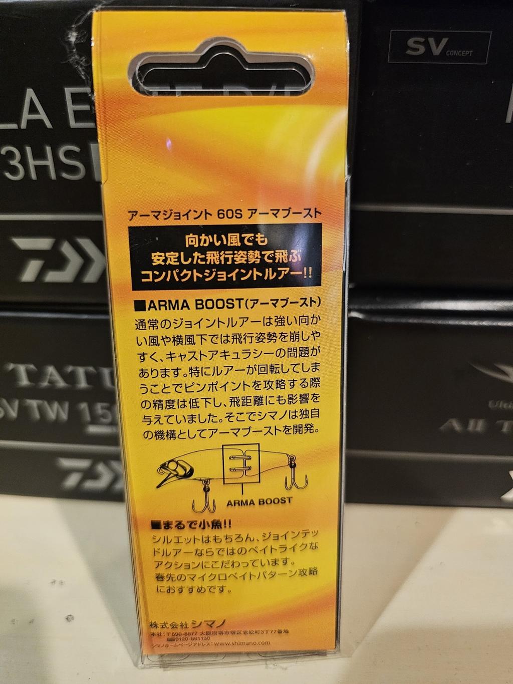 Shimano XJ-260W Exsence Arma Joint 60S 008 'Clear Silver' Jointed Swimbait - Image 3