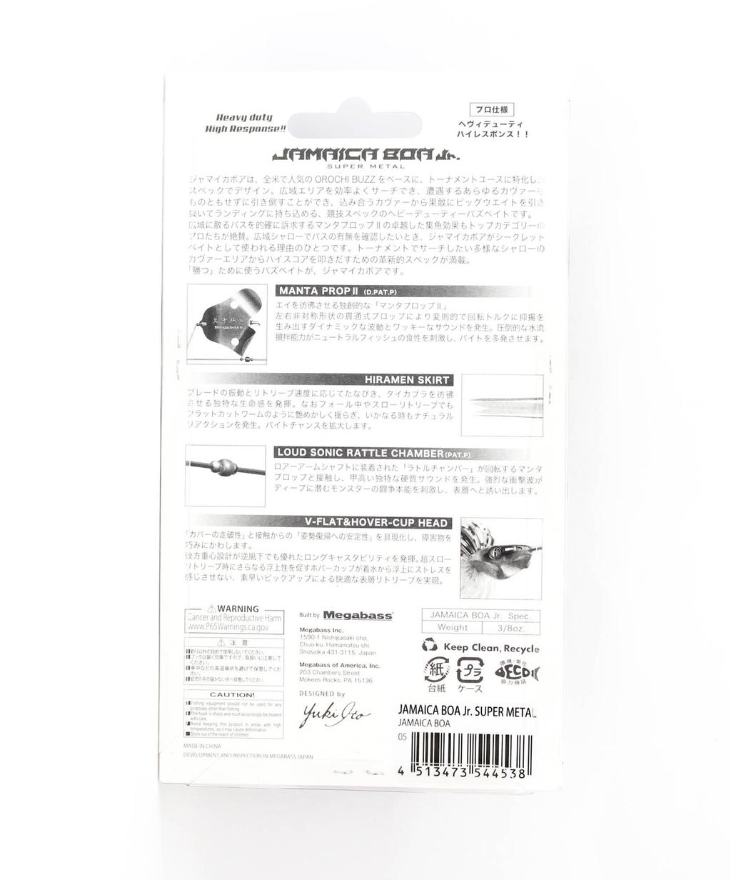 Megabass Jamaica Boa JR 3/8 oz Buzzbait Sinking Lure Jamaica Boa (4538) - Image 2