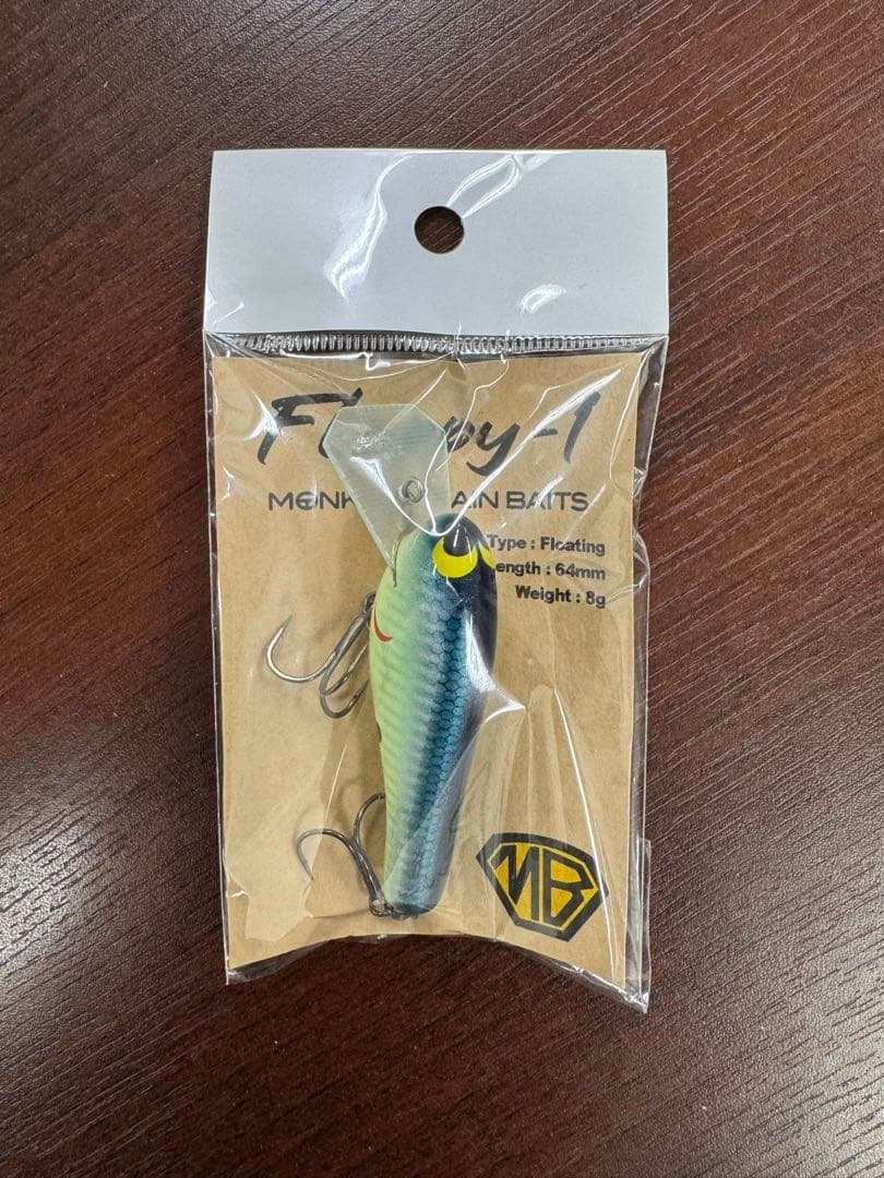 Monkey Brain Baits Fluppy-1 Riddle Lures Green Eye Plotz Unused - Image 1