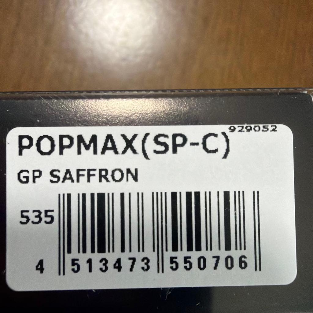 Megabass Topwater Lure Set POP MAX & POP X Gold 5cm Fishing Accessories - Image 9