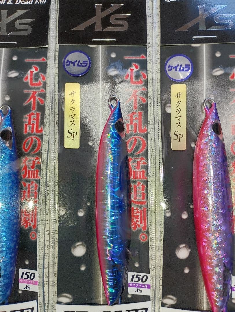 CB ONE XS Metal Jig 150g Sakuramas Color 3pcs Salmon Fishing Lure - Image 4