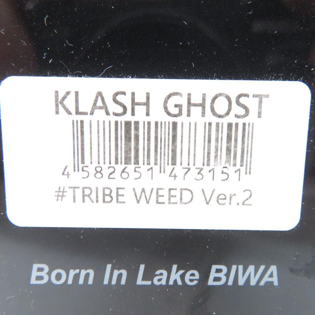 Drt Klash Ghost Crash Tribe Weed Ver.2 Lure - Image 5