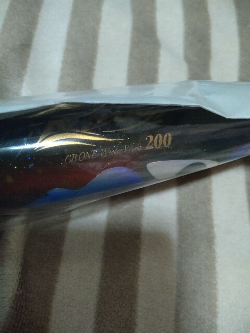 Bazu 200 Squid CBONE Fresh Unused Fish Bait - Image 4