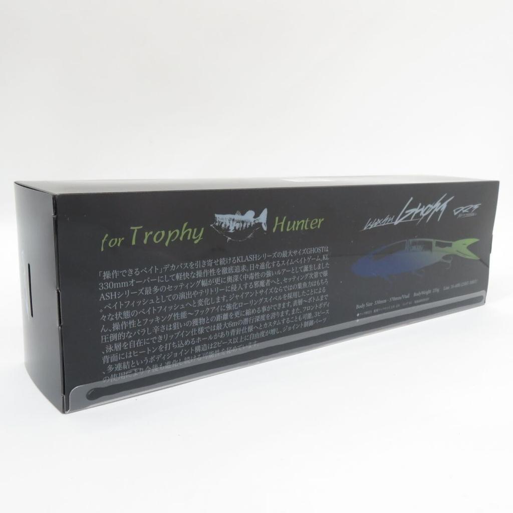 DRT KLASH GHOST TRIBE WEED Japanese Fishing Lure - Image 4
