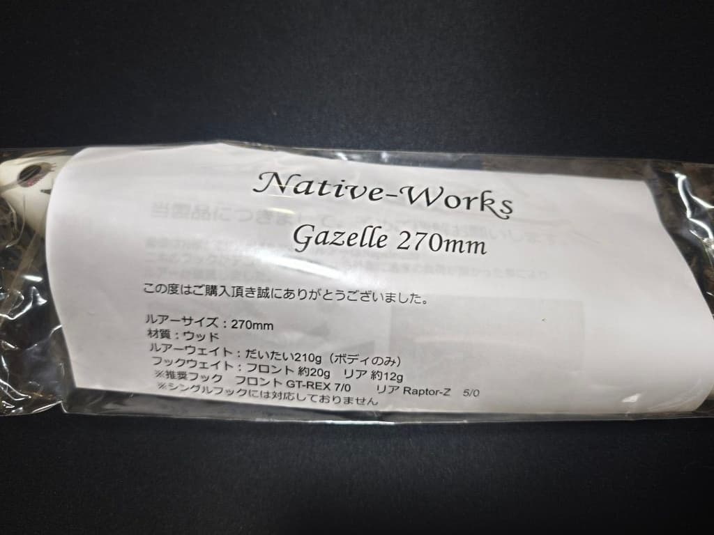 Native Works " Gazelle 270 270mm " stick bait Big Game for Gt, Tuna, Kingfish - Image 2