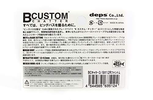 NEW Deps ChatterBait B Custom Chatter 3/8oz Red Phantom #12 Lure - Image 2