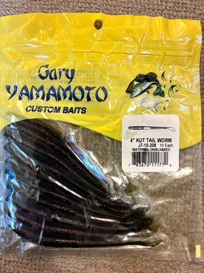 Gary Yamamoto Cut Tail Worm 4 - Image 4