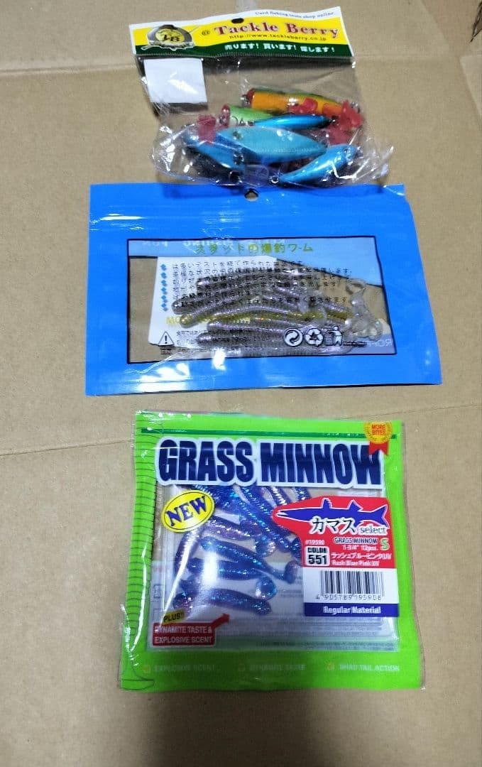 Bass Fishing Lures & Gear Sets, Unused & Used, Soft Plastics, Spinner - Image 3