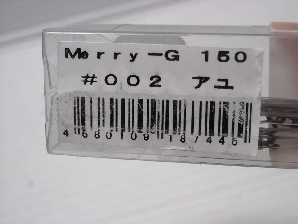 GEECRACK Merry-G 150, 3-piece set, Alabama rig, umbrella rig - Image 3