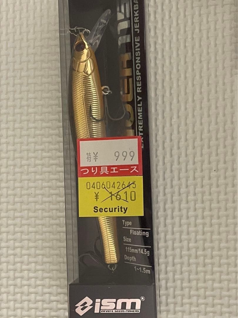 Lure set Megabass spinnerbait - Image 12