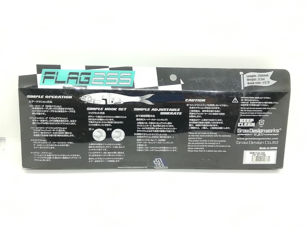 Grow Design Works FLAG 255 #007 Ice Python Swimbait Fishing Lure - Image 3