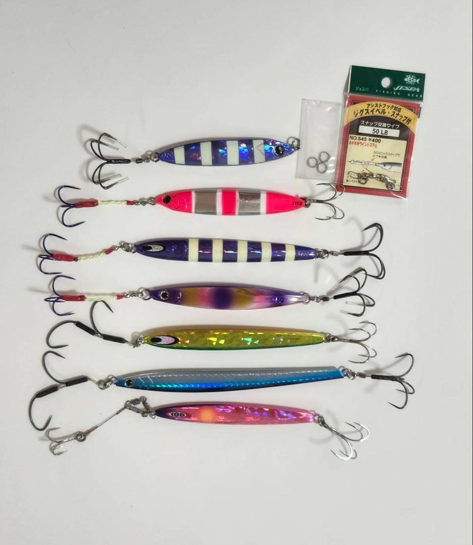 Set of 7 metal jigs with fishing accessories - Image 1