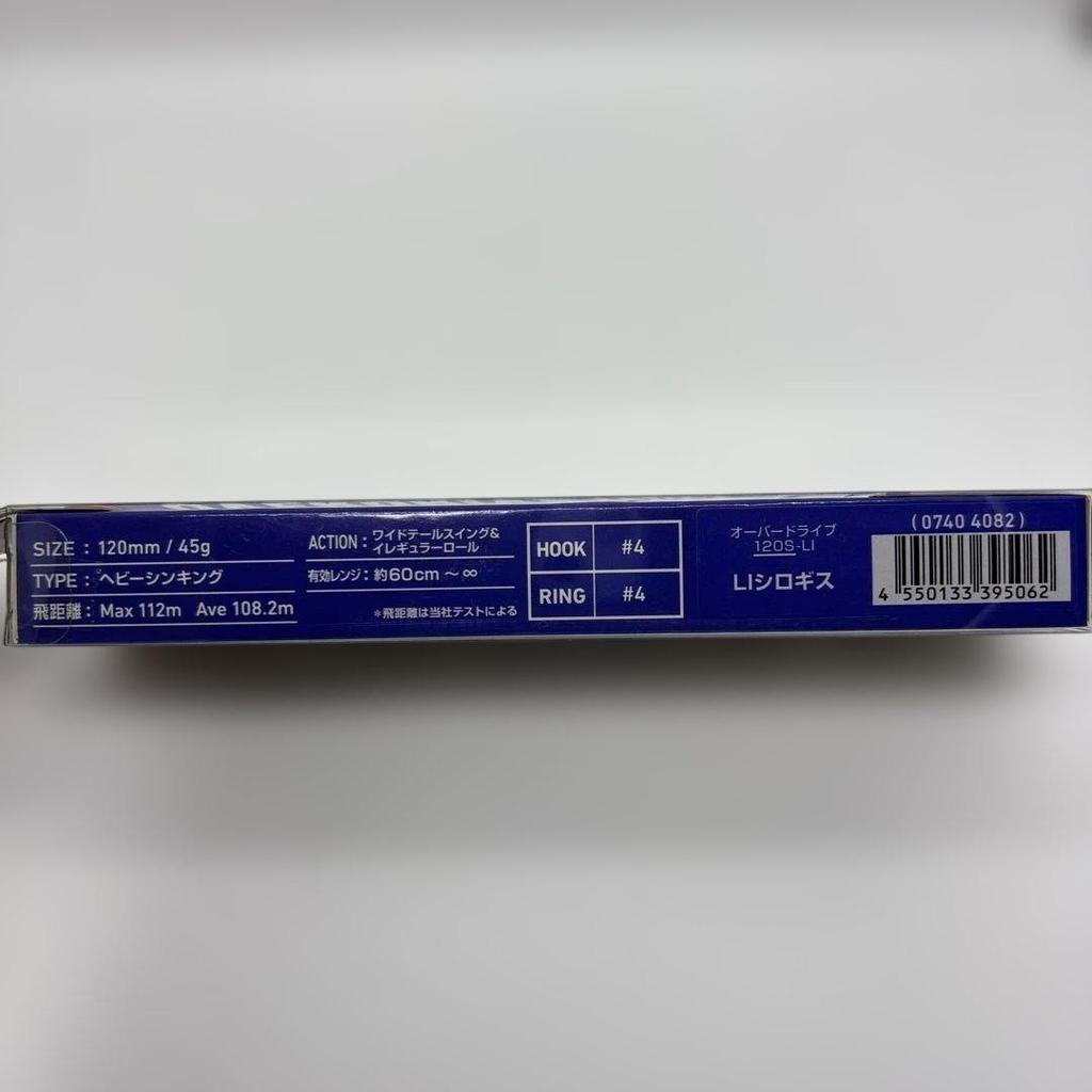 Daiwa Overdrive 120S LI Shirogisu Spinnerbait Unused - Image 2