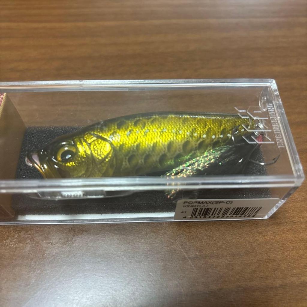 Megabass Pop Max SP-C Kinryu 2013 Fishing Lure, Unused, Collector's Item - Image 2