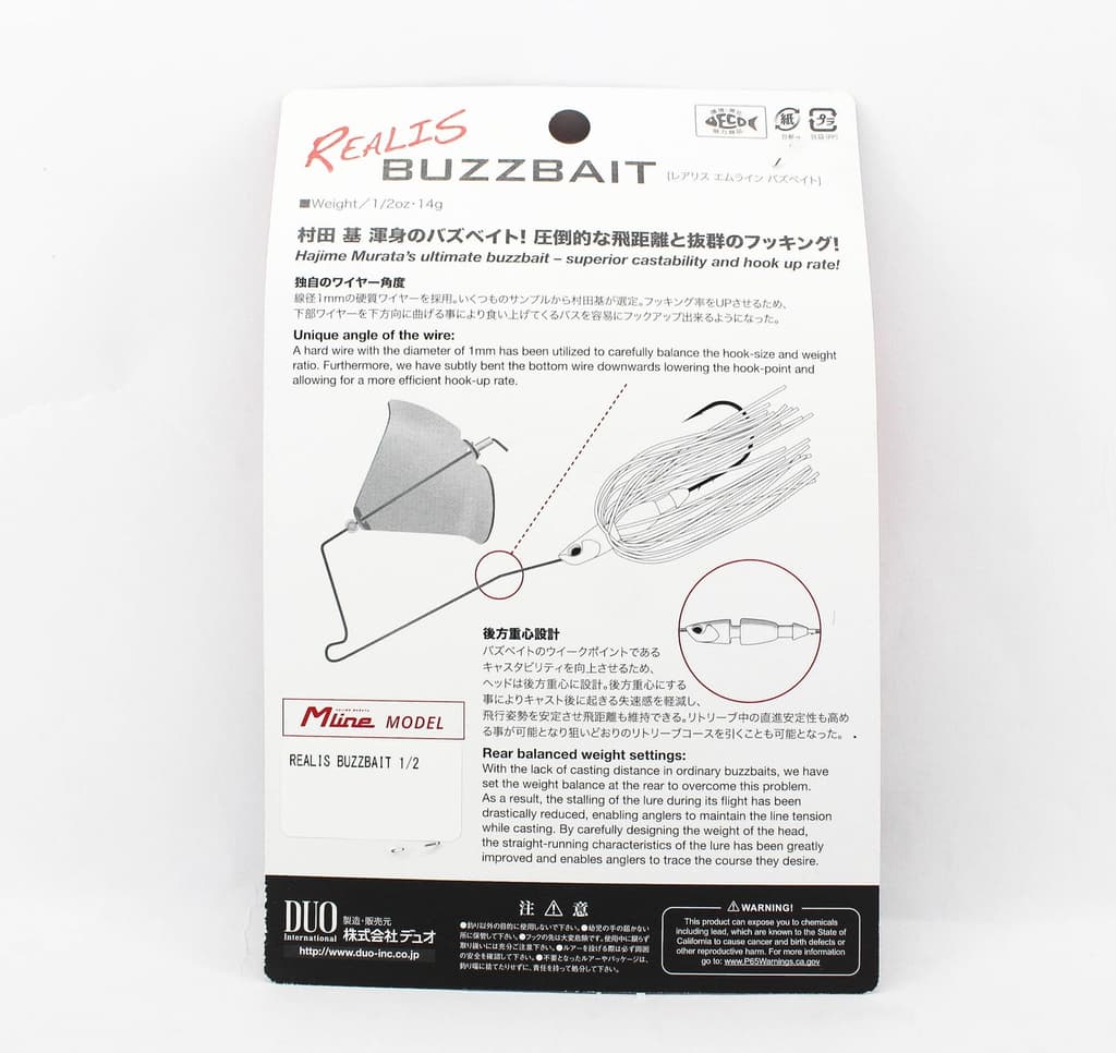 Duo Realis Buzzbait 1/2 oz Lure J017 (6737) - Image 2