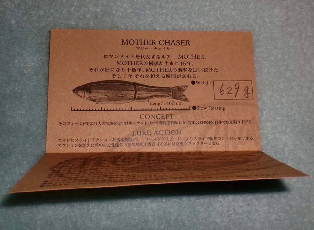 Roman Made MOTHER CHASER Lure Free shipping - Image 5