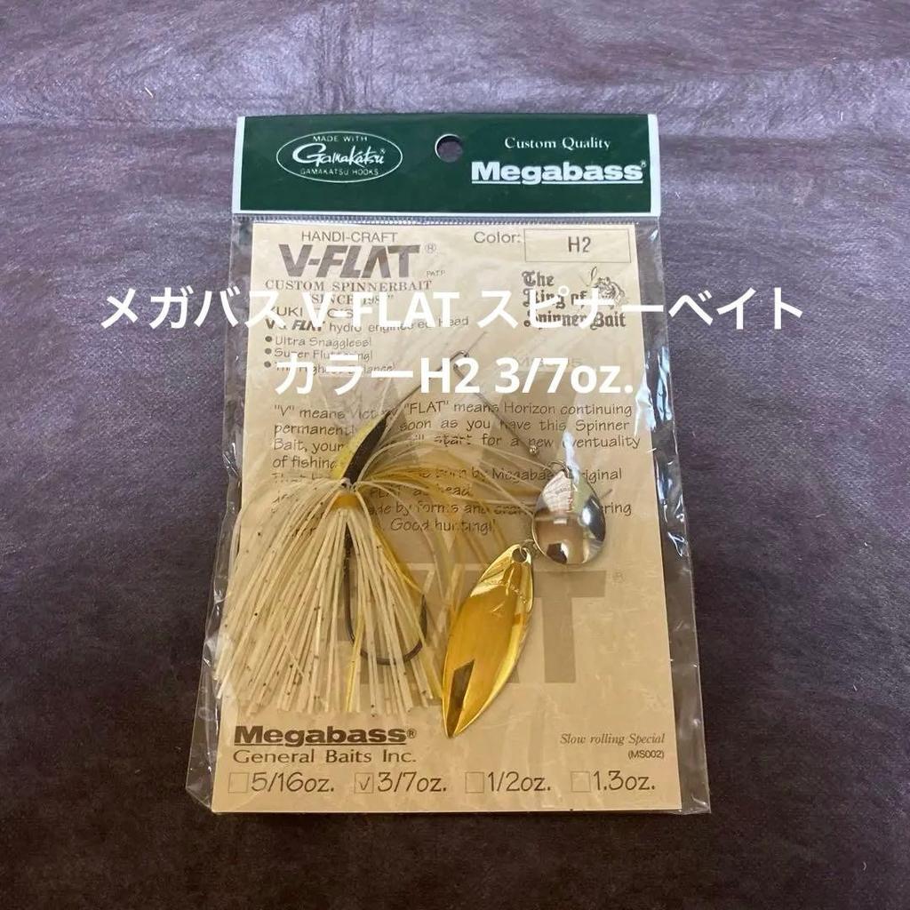 Megabass V-FLAT Spinnerbait H2 Color 3/7oz Japan Made New - Image 1