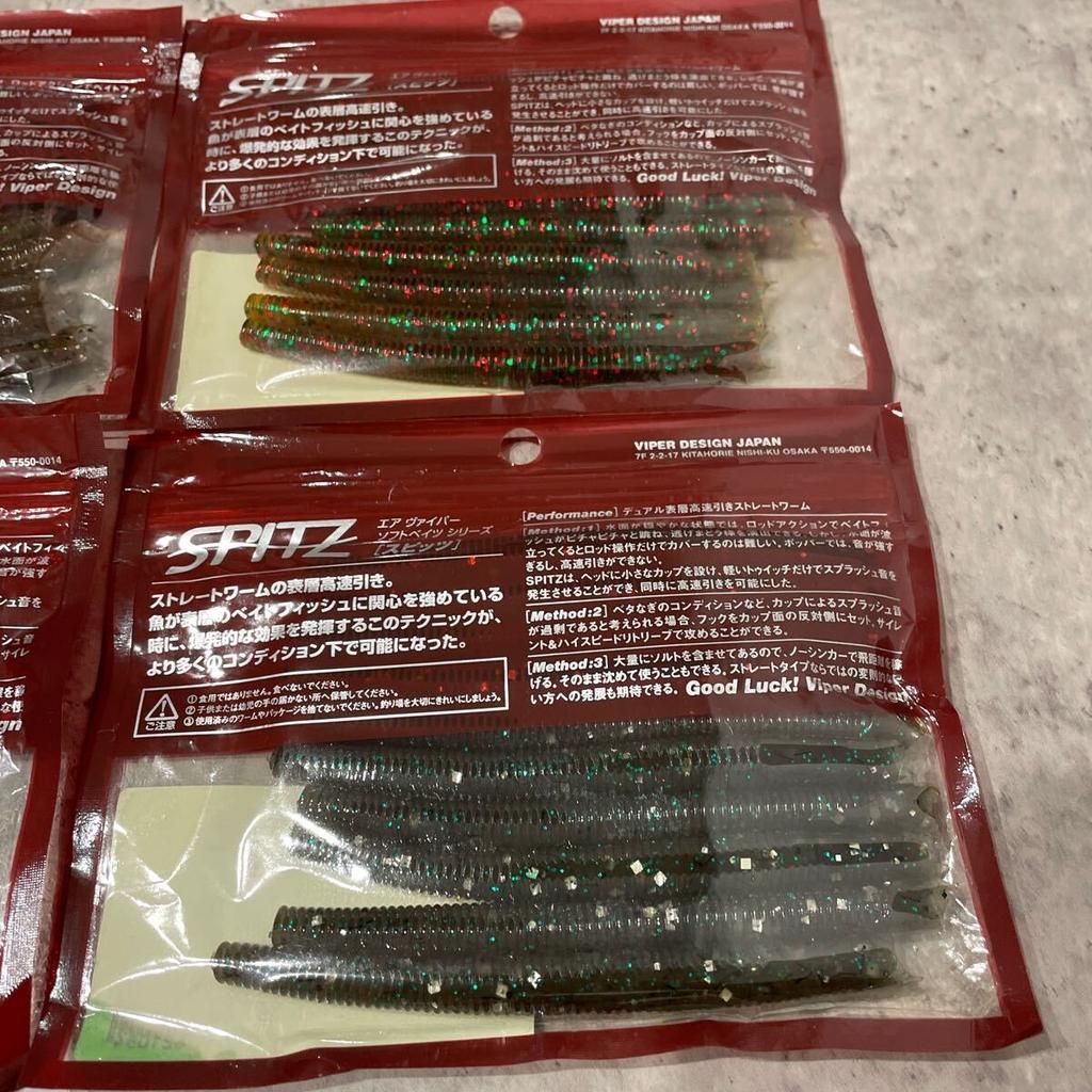 ② Viper Design SPITZ 4inch Spitz 4 bags 40 pieces set Worm Viper Senko - Image 6