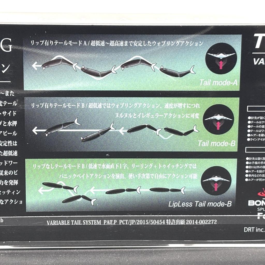 DRT TINY KLASH Low Float SMOKING GHOST 2oz New Big Swimbait Fishing Lures Bass - Image 12