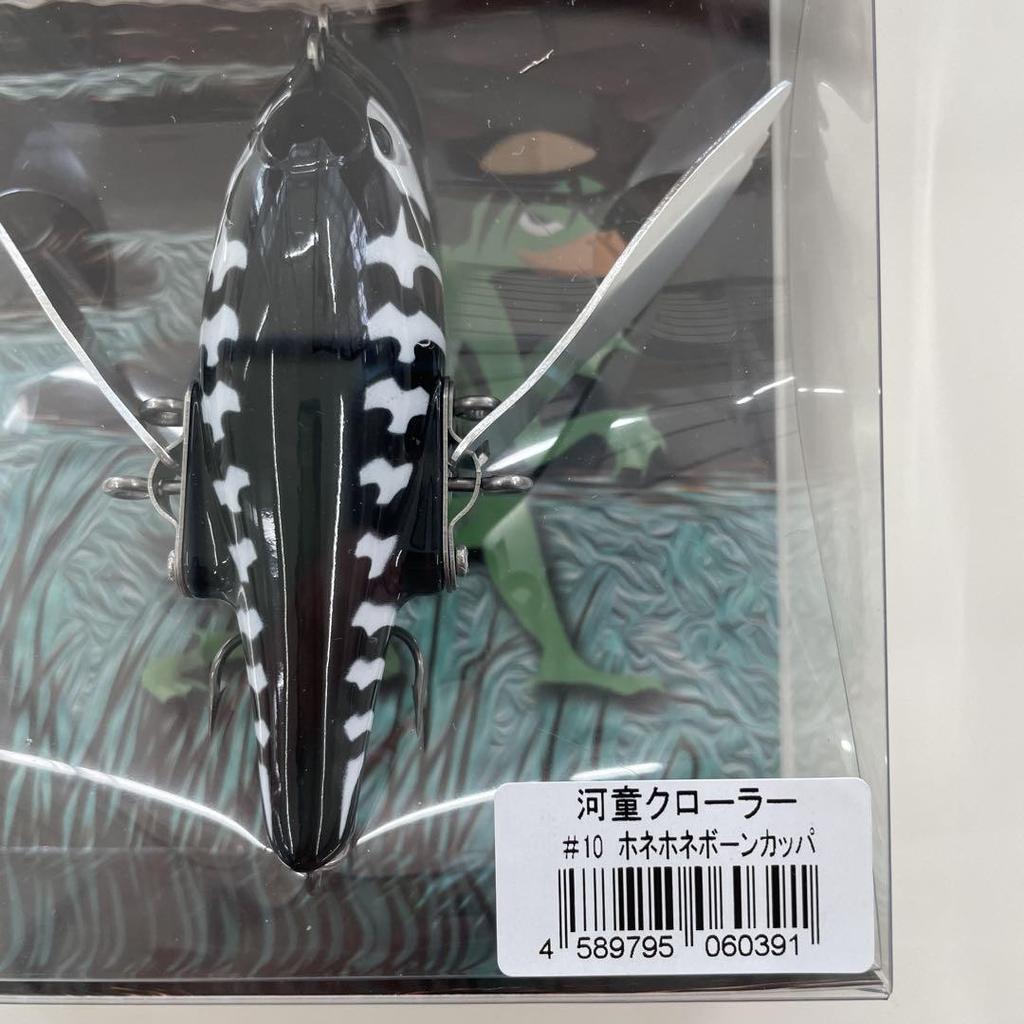 25 New Colors Gary Yamamoto Kappa Crawler #10 Bone Bone Kappa Japan Import - Image 3