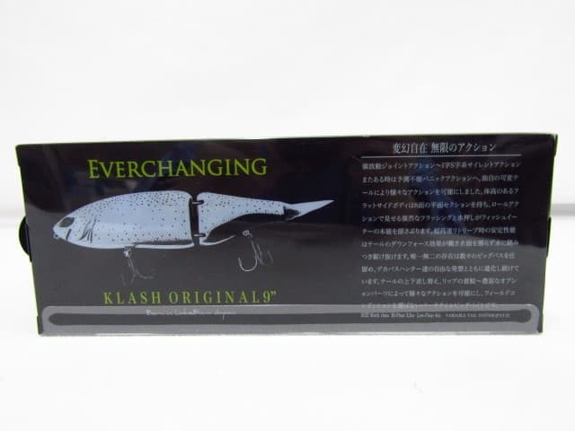 DRT KLASH9 LOW BASS-1 Versatile 9 Inch Big Swimbait for Freshwater Saltwater - Image 3