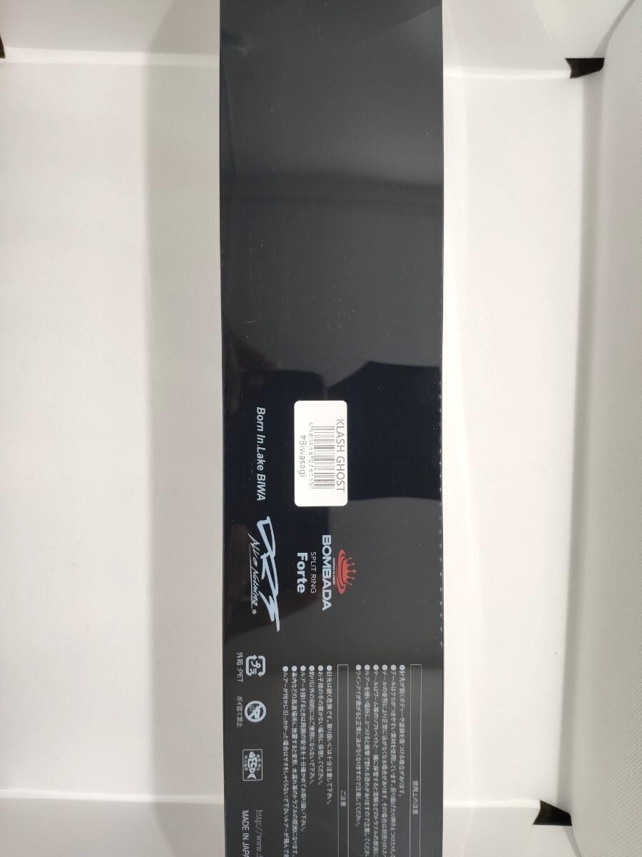 DRT KLASH GHOST BIWASAGI Color 8.8oz Giant swimbait Low Float NEW Japan - Image 10