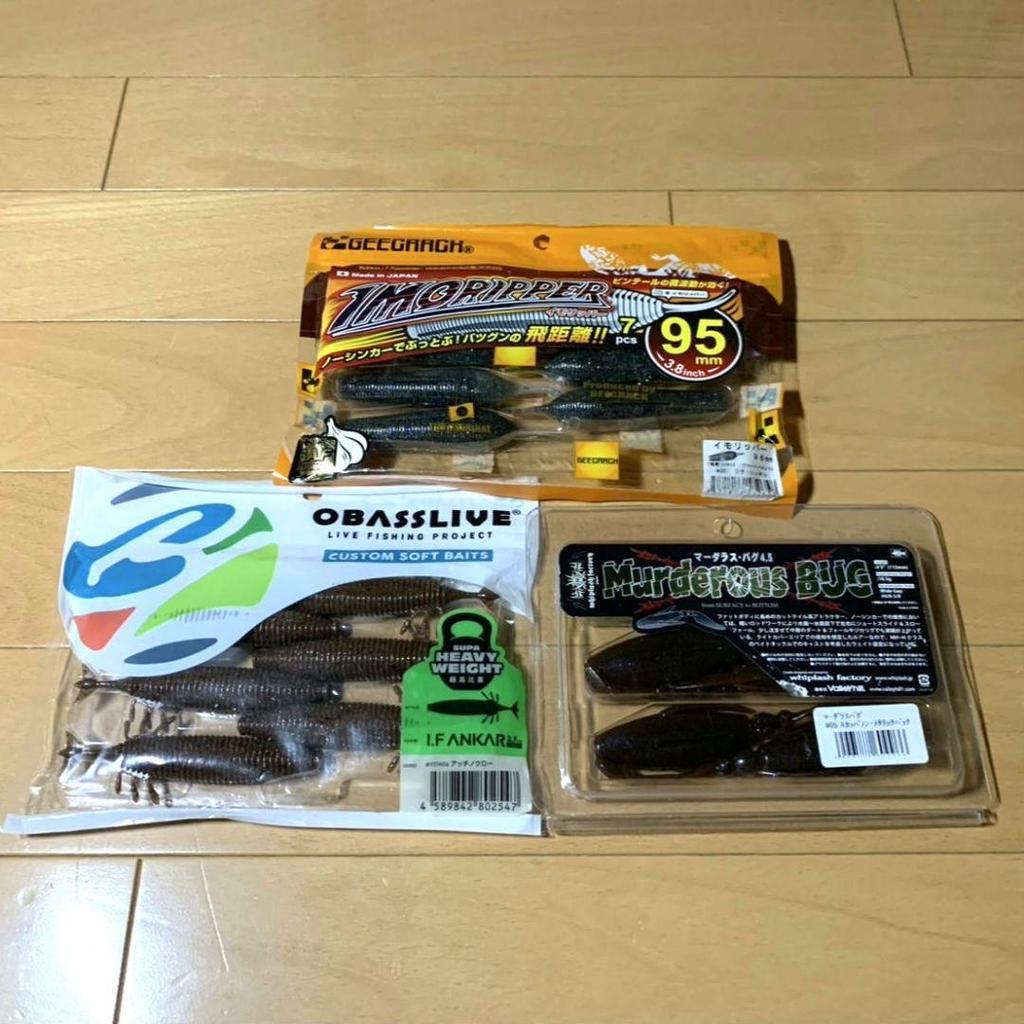 Fishing Lure Fat Squid Gary Yamamoto Jackall deps DRT - Image 3