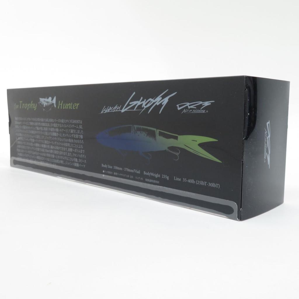 Drt Klash Ghost Crash Tribe Weed Lure - Image 2