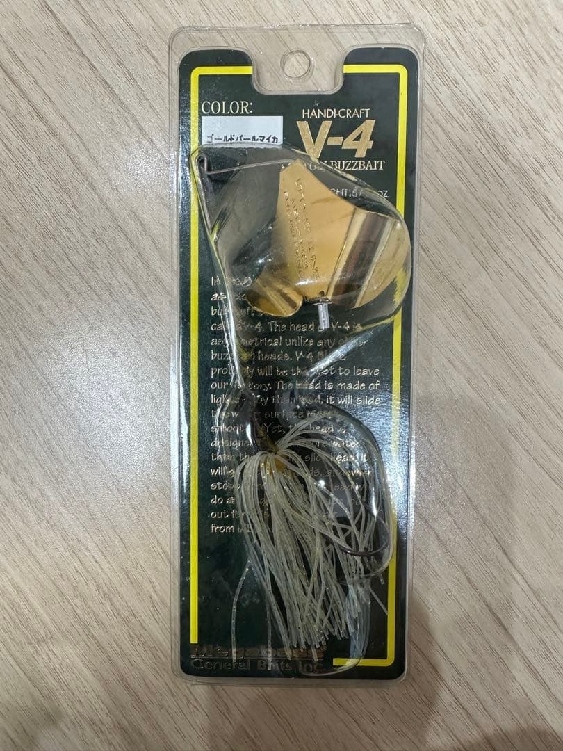 V-4 Buzzbait Set of 5 - Image 3