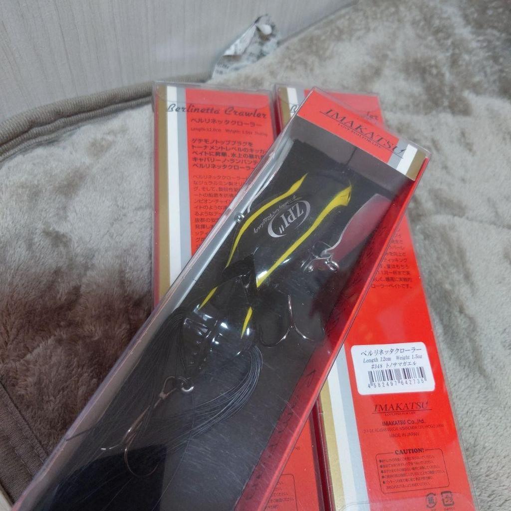 Imakatsu Berlinetta Crawler (Tonosama Frog x2) (Event ZPI) - Image 3