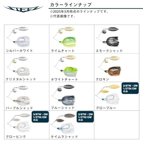 NEW Daiwa Bass Steez Spinnerbait Keimura Shad 3/8oz DW - Image 4