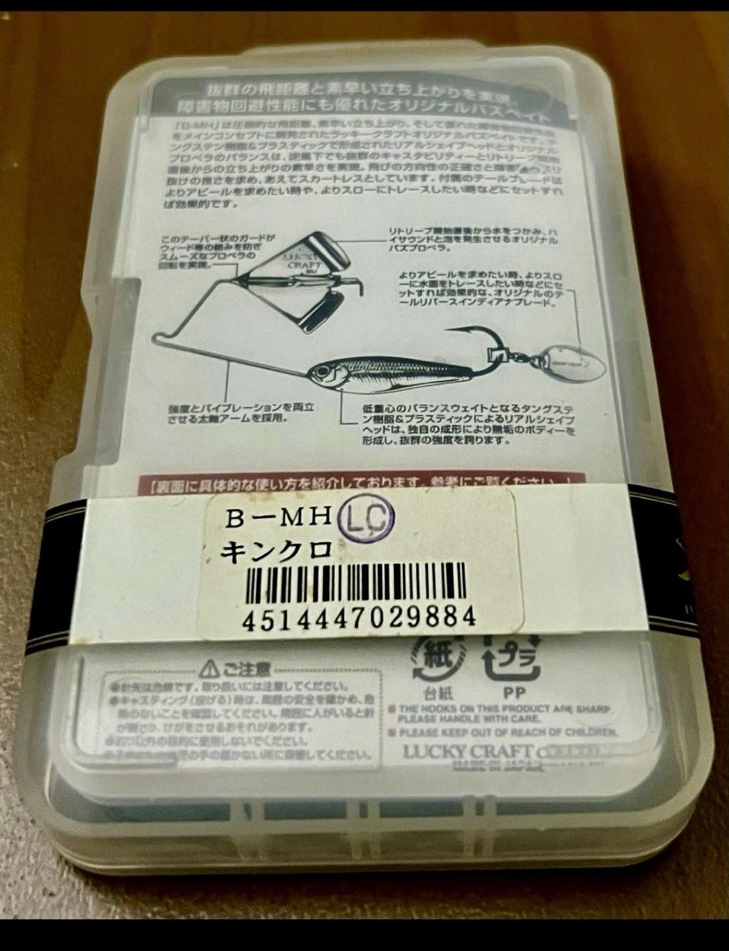 1 Lucky Craft B-MH Skirtless Buzzbait Fishing Lure GOLD BLACK - NEW - DISCONTIN - Image 5