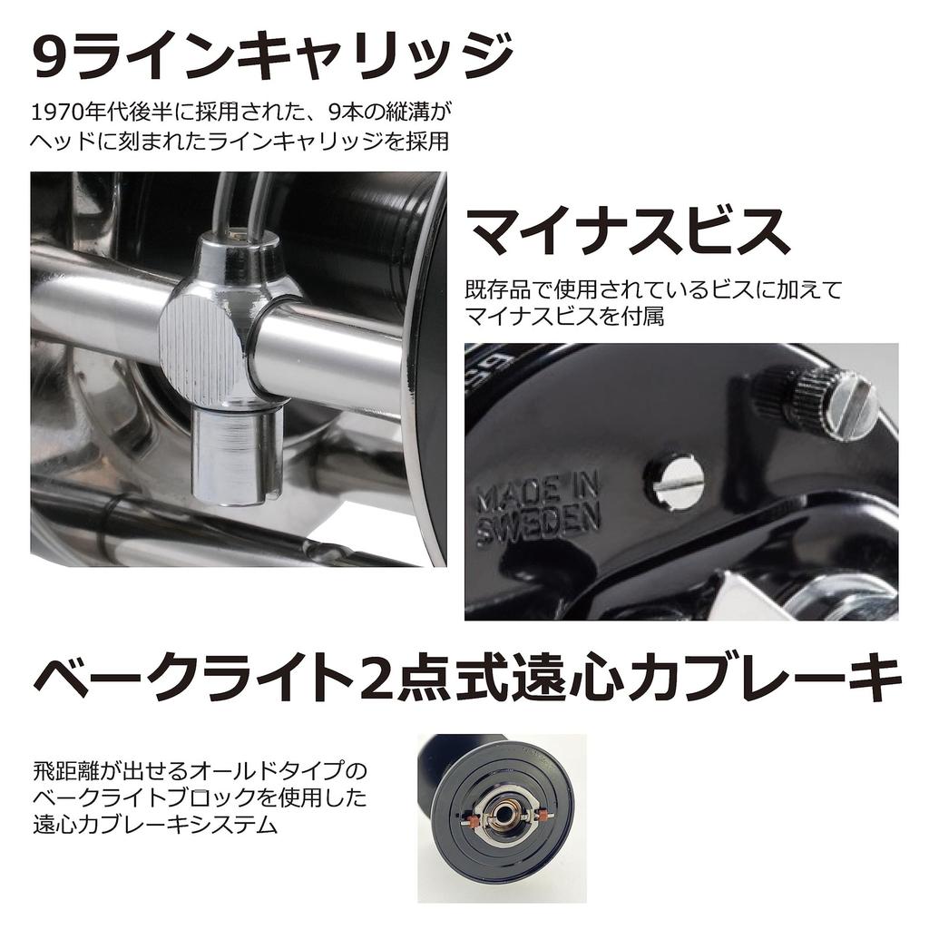 AbuGarcia Ambassadeur 4500C Factory-Tune Black Right-Hand Double Handle Topwater - Image 5