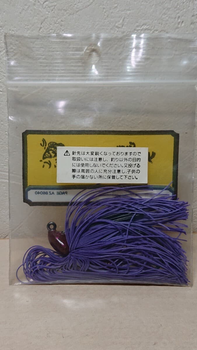 Gary Yamamoto Rubber Jig 1 4Oz Yabai Sugoi Renovated 11 Bags - Image 2