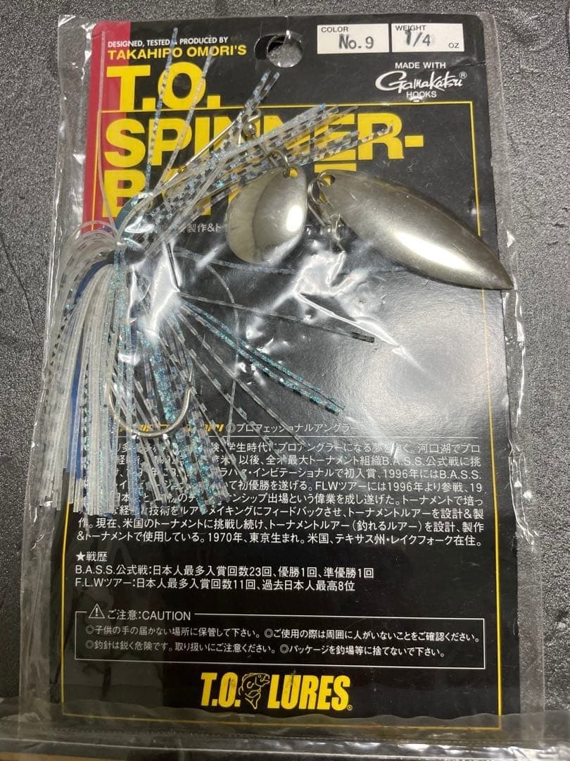 Spinnerbait set, War Eagle, Dragon Spin, TO Spinnerbait - Image 2