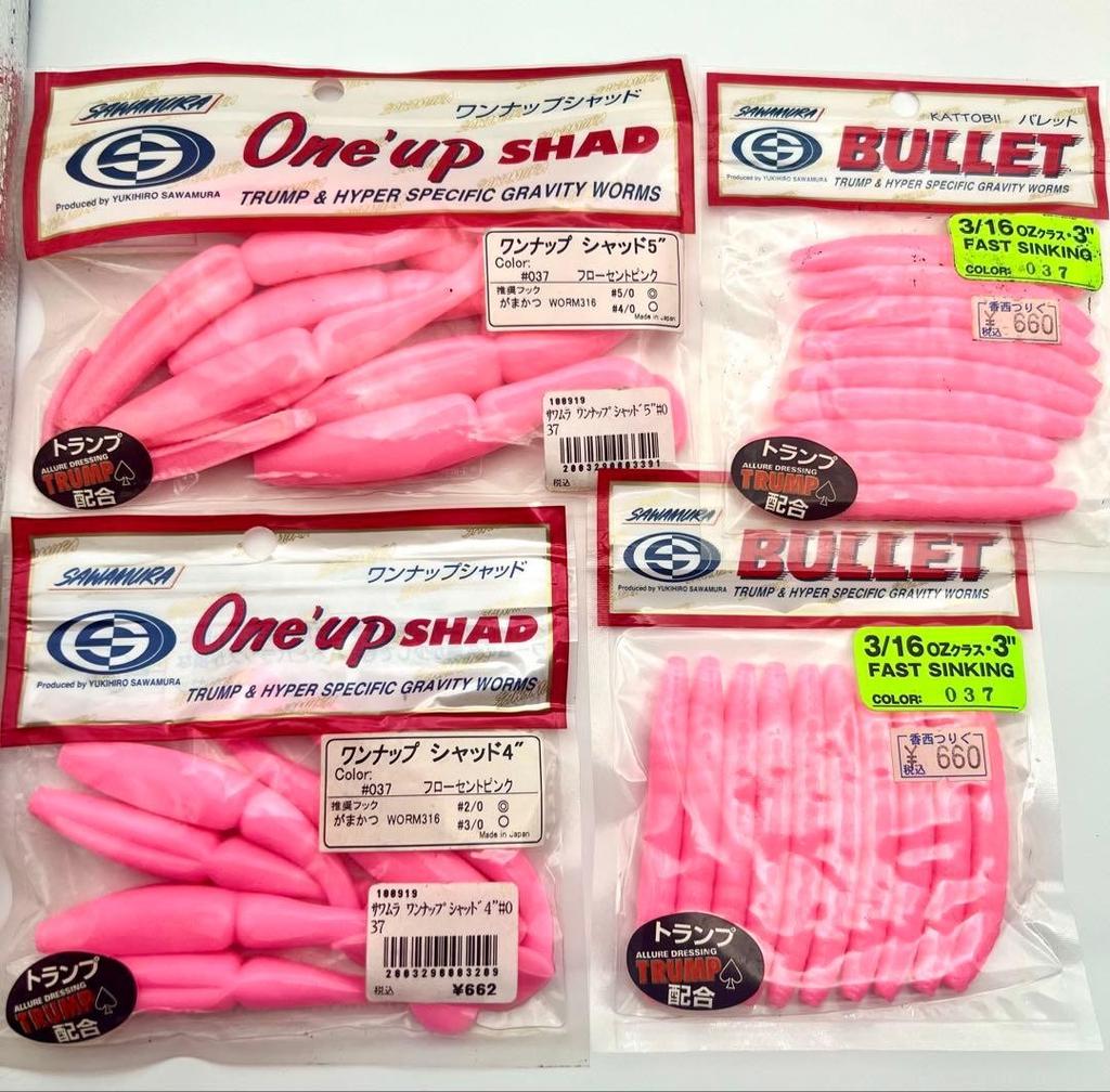 Pink Lure Set Gary Yamamoto Deps One Up Shad - Image 2
