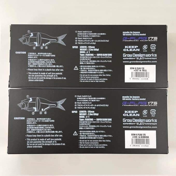 Grow Design Works G-Flag 175 Re FGILL & Re GINBUNA Color SET Swimbait NEW Japan - Image 5