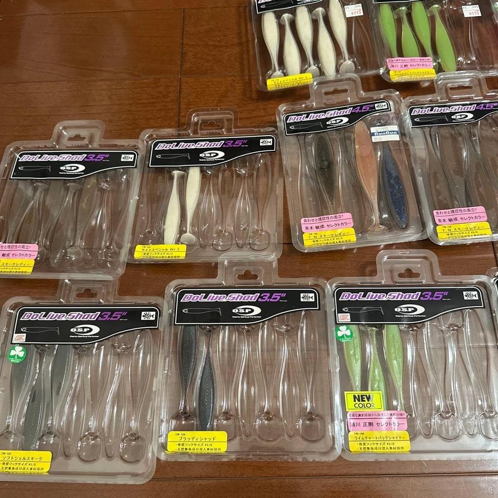 items availableWorm lures, Gary Yamamoto, OSP, , and other sets. - Image 3
