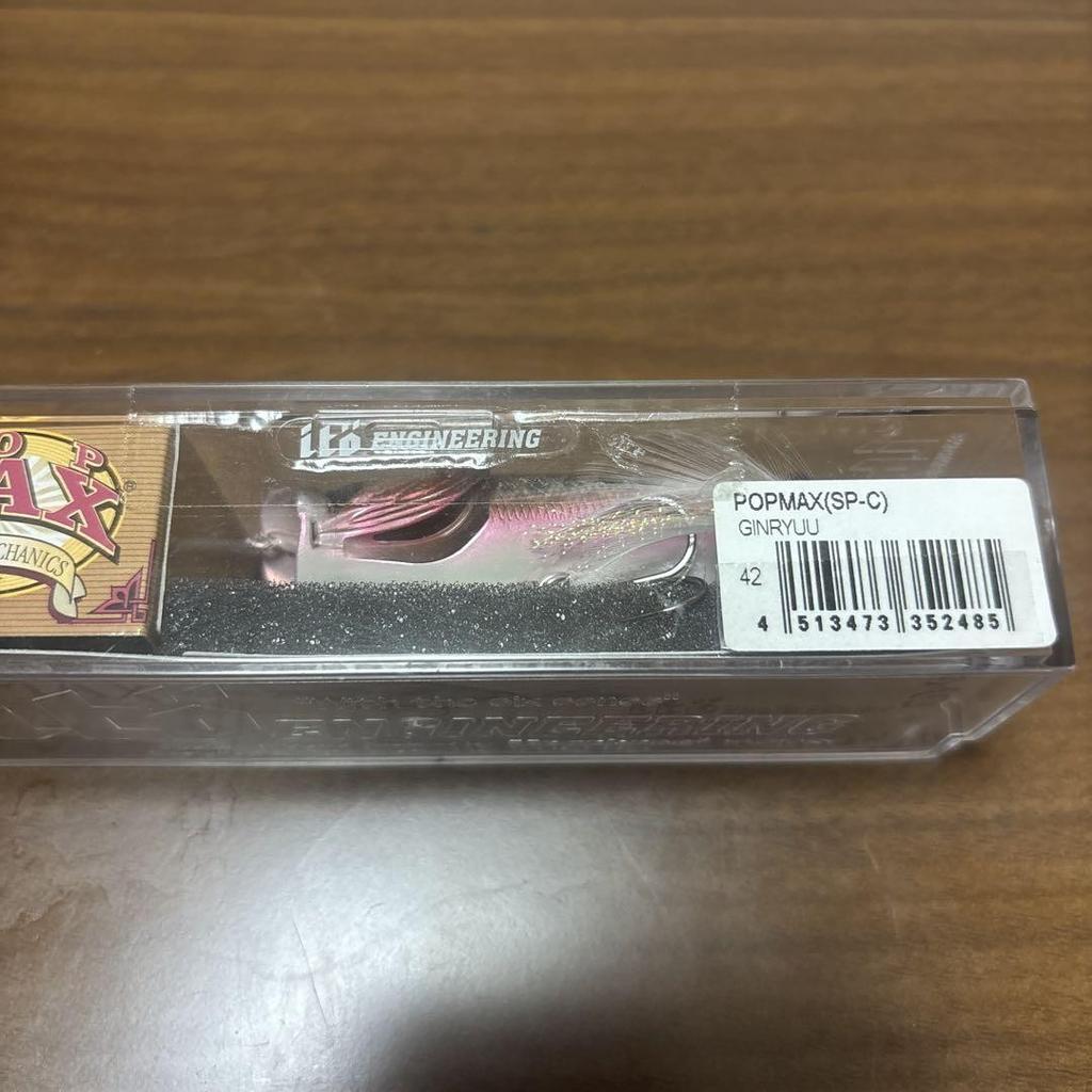 Megabass POP MAX SP-C GINRYUU 2013 Lure - Unopened, Package has wear - Image 4