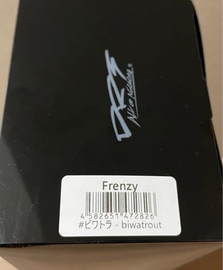 DRT KLASH Frenzy Biwatora - Image 6