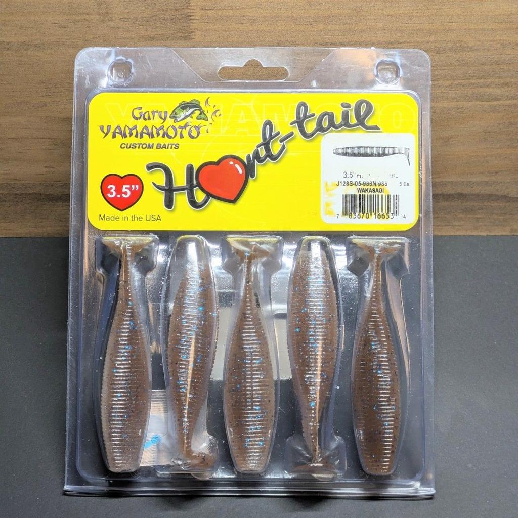 Gary Yamamoto Heart Tail - Image 4