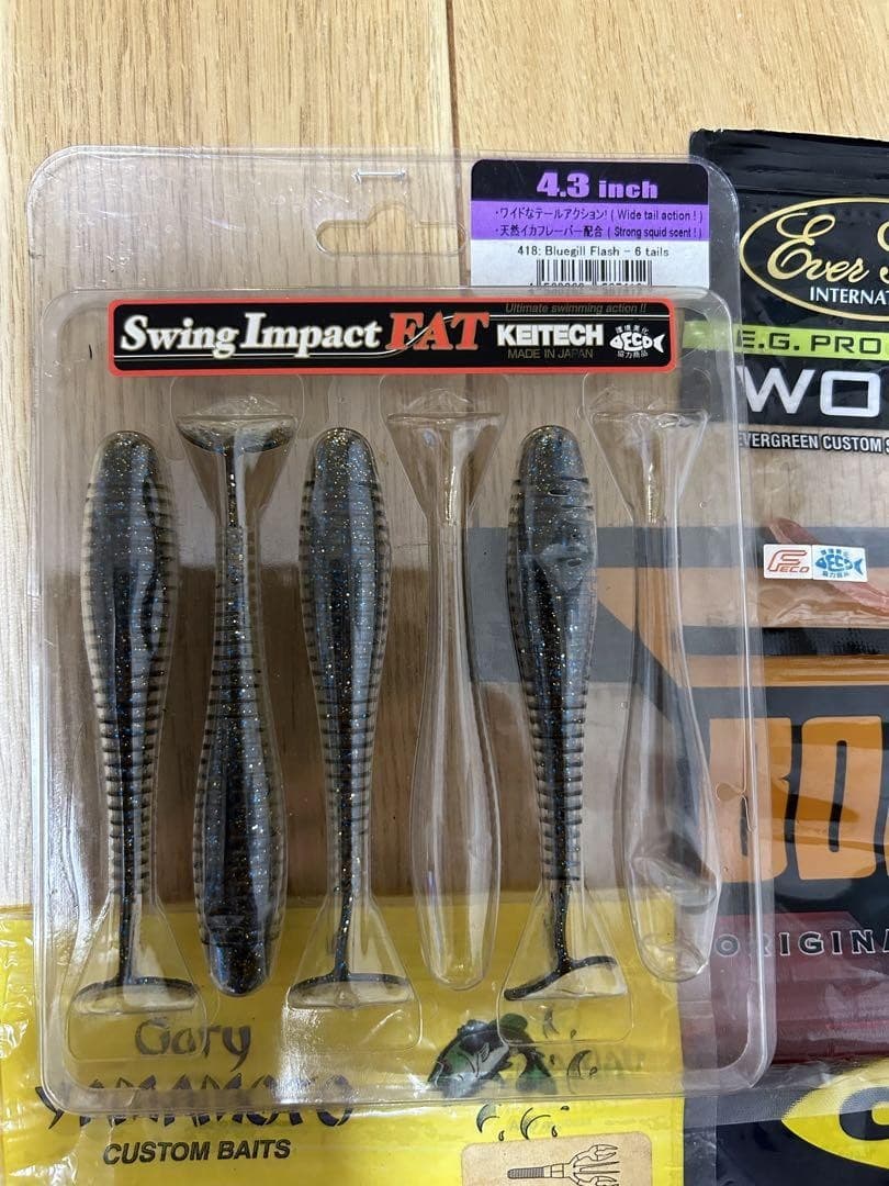 Gary Yamamoto Lure Set Tags Bass Worms 7 Bags Deps Boreas Bulk Mint Used Japan - Image 8