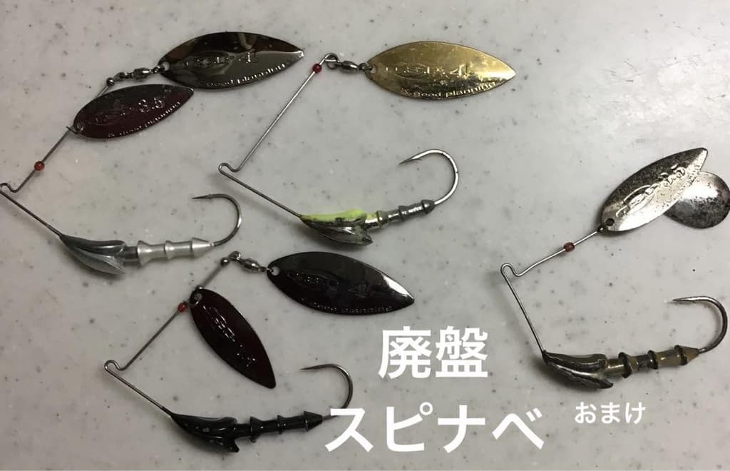 Discontinued Osp Spinnerbait 3 Pieces Bonus Included Lure - Image 1