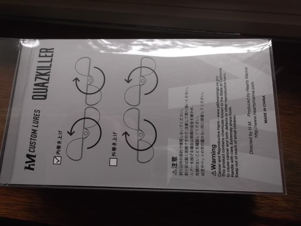 HM Custom Lures Teckel Quazkiller Twin Buzzbait 1/2oz. 06 Black Gold Updraft - Image 4