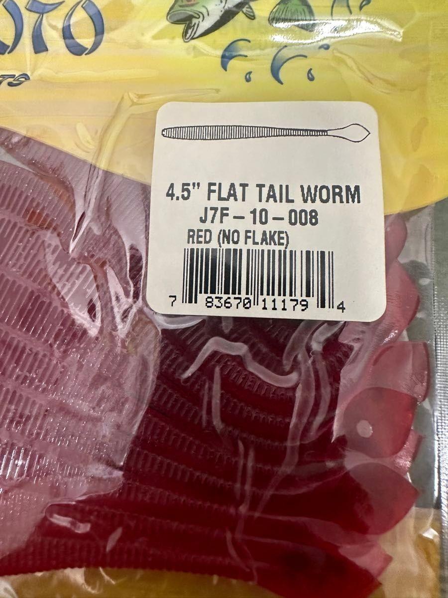 NO.6659 Gary Yamamoto 4.5 inch Flat Tail Worm Near Mint 4-Piece Set - Image 2